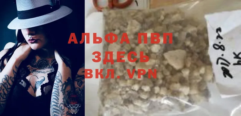 где найти   Белогорск  это состав  APVP СК КРИС  МЕГА онион 