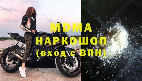 молекула духа Бронницы