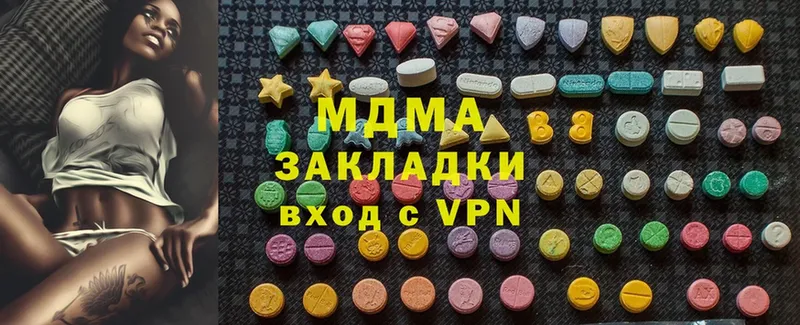 MDMA crystal  Белогорск 